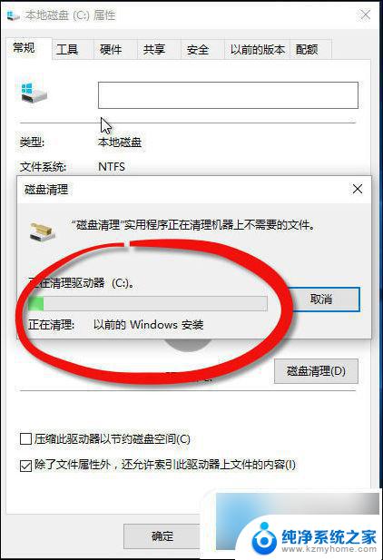 win10c盘windows更新清理能不能删除 Windows更新文件删除教程