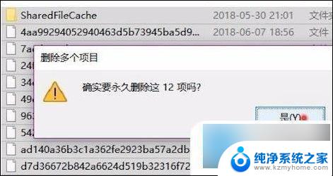 win10c盘windows更新清理能不能删除 Windows更新文件删除教程