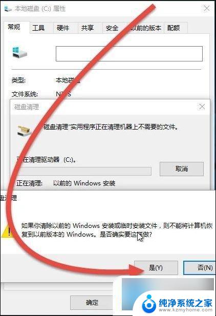 win10c盘windows更新清理能不能删除 Windows更新文件删除教程