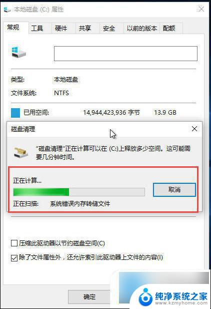 win10c盘windows更新清理能不能删除 Windows更新文件删除教程