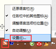 怎么关掉输入法的记忆功能 怎样取消搜狗输入法的自动联想