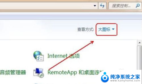 win7系统更新导致无法开机 Win7更新失败系统无法启动怎么解决