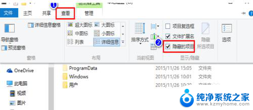 win10左面图标变白 Win10桌面图标意外变成白色怎么办