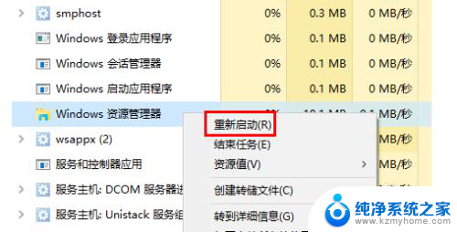 win10左面图标变白 Win10桌面图标意外变成白色怎么办