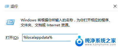 win10左面图标变白 Win10桌面图标意外变成白色怎么办