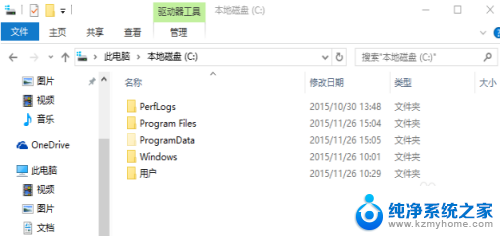 win10左面图标变白 Win10桌面图标意外变成白色怎么办