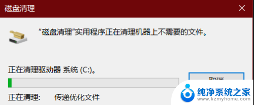 电脑如何清理垃圾文件 电脑自带工具清理垃圾的方法