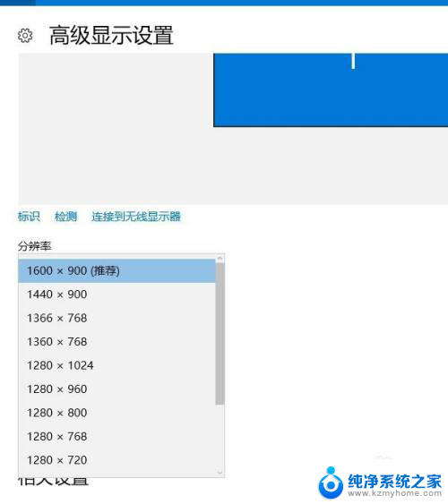 屏幕花了条纹形状怎样解决 电脑显示屏出现条纹怎么修复