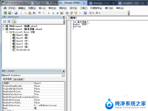 excel vba加密 Excel VBA代码加密方法