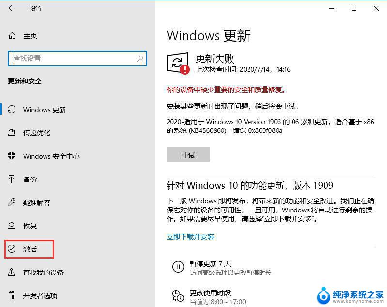 msdn win10密钥 Windows10 Msdn原版激活密钥分享教程