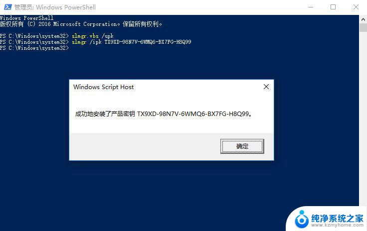 msdn win10密钥 Windows10 Msdn原版激活密钥分享教程