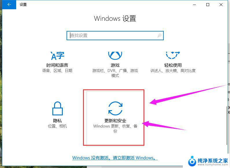 msdn win10密钥 Windows10 Msdn原版激活密钥分享教程