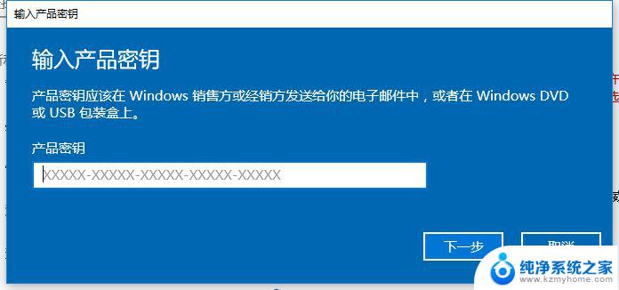 msdn win10密钥 Windows10 Msdn原版激活密钥分享教程