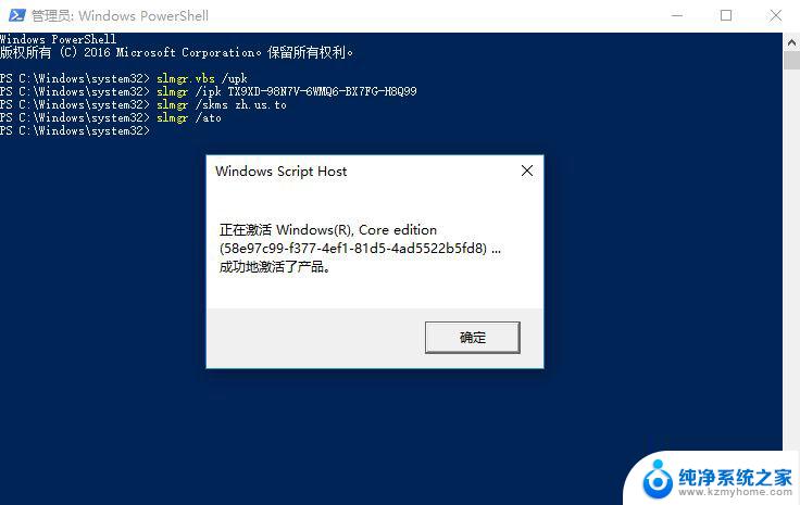 msdn win10密钥 Windows10 Msdn原版激活密钥分享教程