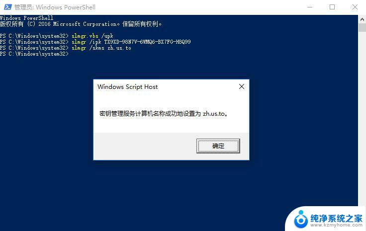 msdn win10密钥 Windows10 Msdn原版激活密钥分享教程