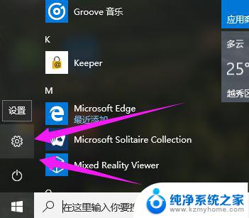 msdn win10密钥 Windows10 Msdn原版激活密钥分享教程