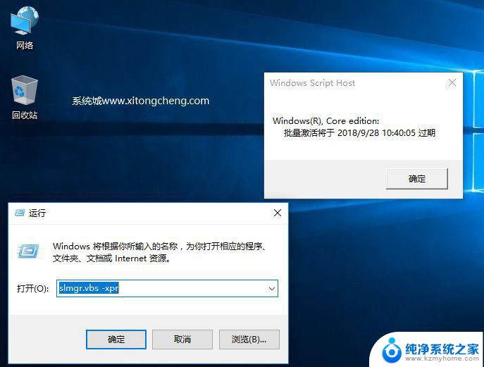 msdn win10密钥 Windows10 Msdn原版激活密钥分享教程