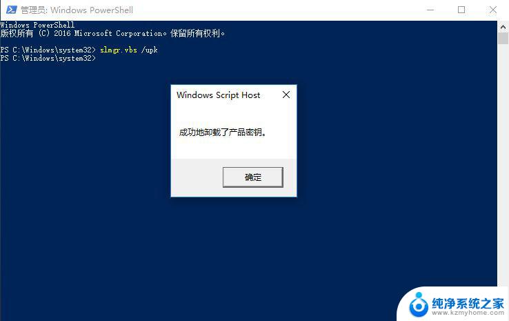 msdn win10密钥 Windows10 Msdn原版激活密钥分享教程