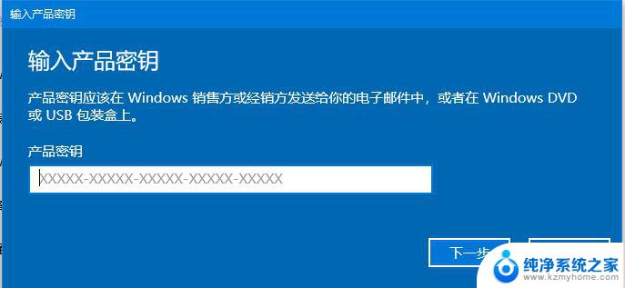 msdn win10密钥 Windows10 Msdn原版激活密钥分享教程