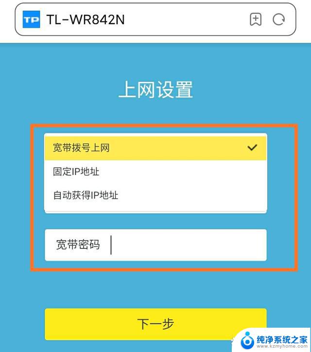 1921681181路由器设置 路由器设置网址192.168.1.1登陆步骤