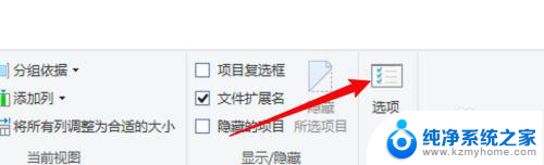 win10文件资源管理器默认打开我的电脑 如何设置Win10打开资源管理器时默认显示我的电脑