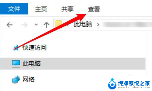 win10文件资源管理器默认打开我的电脑 如何设置Win10打开资源管理器时默认显示我的电脑