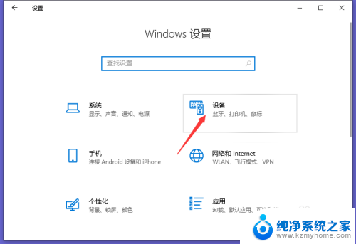 win10取消在语言栏上显示文本标签 如何在Win10语言栏上停止显示文本标签