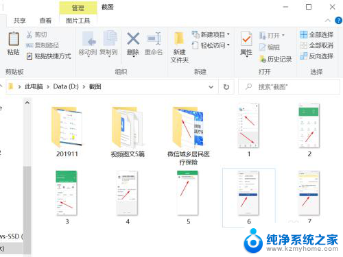 照片文件怎么转换成pdf 图片直接转PDF方法