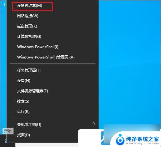 ～win10麦克风声音小 Win10电脑麦克风声音小怎么办