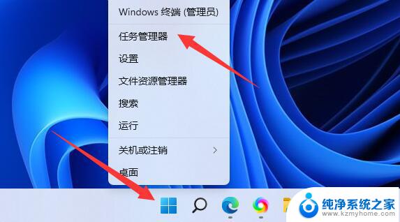 win11如何查看软件占用内存 Win11内存占用情况查看方法