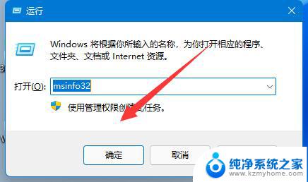 win11如何查看软件占用内存 Win11内存占用情况查看方法