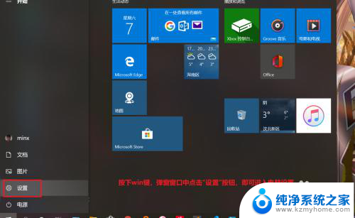 win10怎么重启网络 Win10如何重启网络设置