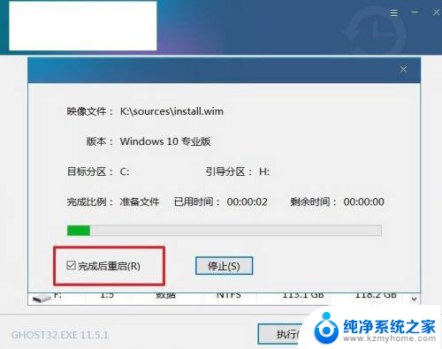 怎么装系统win10用u盘启动 u盘装win10系统步骤