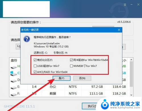 怎么装系统win10用u盘启动 u盘装win10系统步骤