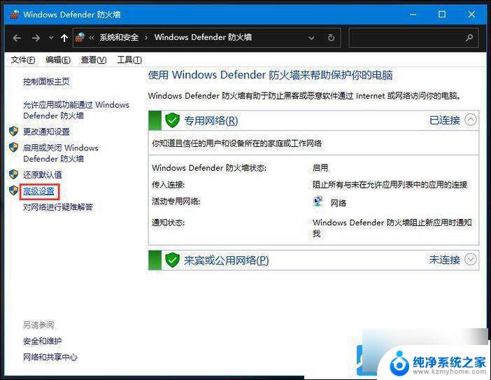 win10系统如何查看端口 Win10电脑端口号查询方法