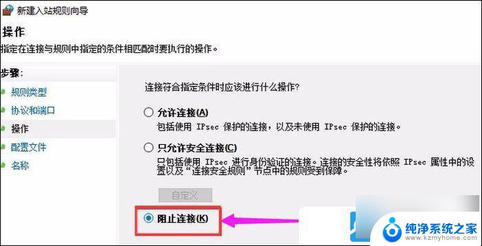 win10系统如何查看端口 Win10电脑端口号查询方法