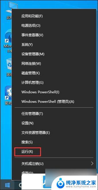 win10系统如何查看端口 Win10电脑端口号查询方法