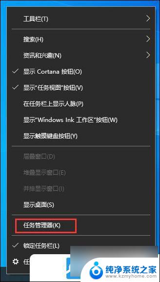 win10系统如何查看端口 Win10电脑端口号查询方法