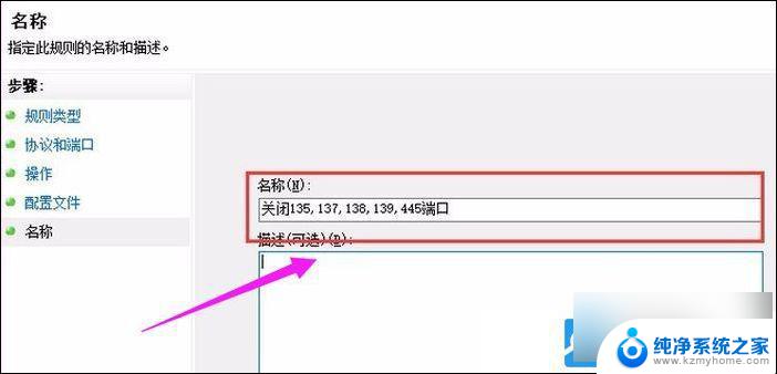 win10系统如何查看端口 Win10电脑端口号查询方法