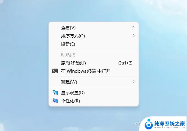 win11右键太慢了 windows11右键菜单反应慢怎么办