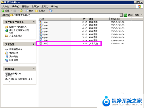 批量更改文件名称 文件名批量修改软件