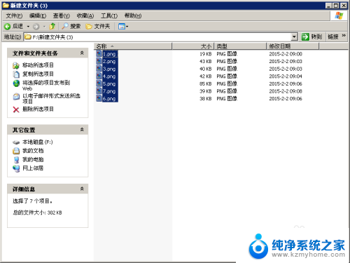 批量更改文件名称 文件名批量修改软件