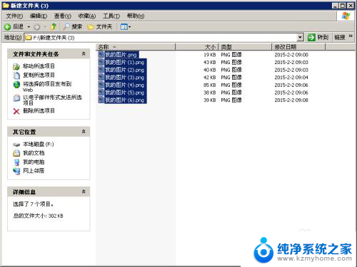 批量更改文件名称 文件名批量修改软件