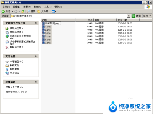 批量更改文件名称 文件名批量修改软件