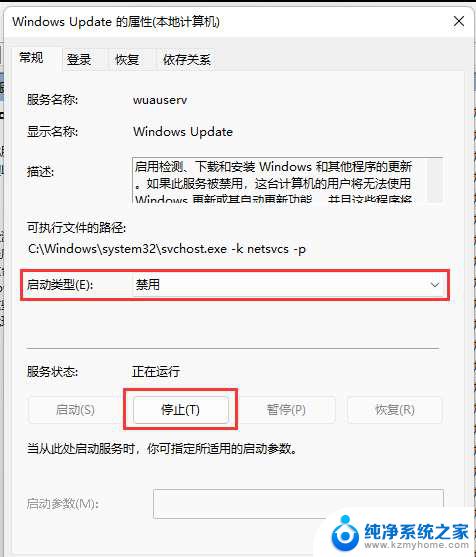 intitle:禁止升级到win11 Win11 23H2如何阻止升级