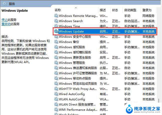 intitle:禁止升级到win11 Win11 23H2如何阻止升级