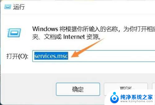 win11不能安装 pack文件 Windows11安装程序包提示无法安装如何处理