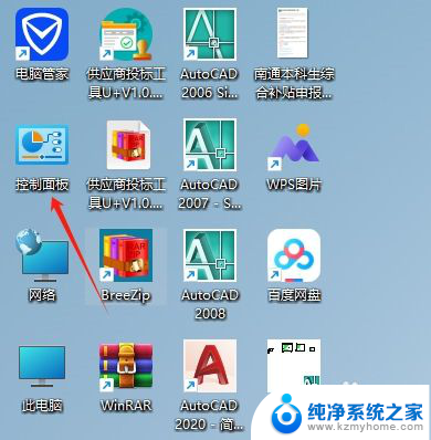 win11显示打印机驱动 WIN11打印机显示驱动错误