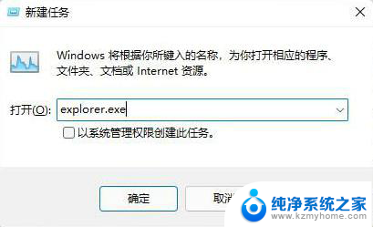 win11平板模式鼠标无法点击 鼠标移动不灵敏怎么办