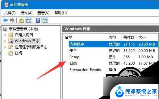 win11错误日志 查看 Win11系统错误日志查看方法